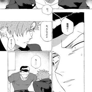 [dotsuco (Yutakanaumami)] Badday Dreamers [JP] – Gay Comics image 207.jpg