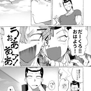 [dotsuco (Yutakanaumami)] Badday Dreamers [JP] – Gay Comics image 210.jpg