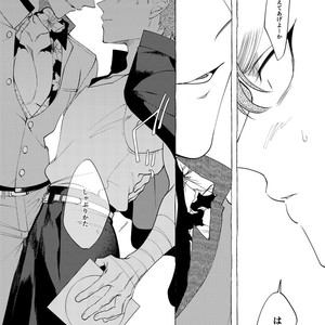 [dotsuco (Yutakanaumami)] Badday Dreamers [JP] – Gay Comics image 215.jpg