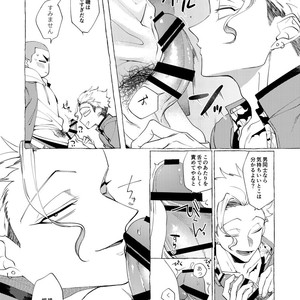 [dotsuco (Yutakanaumami)] Badday Dreamers [JP] – Gay Comics image 217.jpg