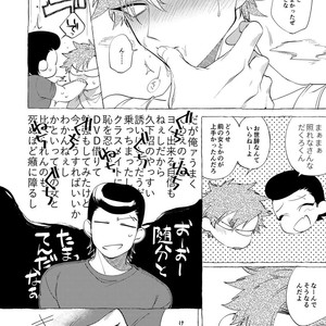 [dotsuco (Yutakanaumami)] Badday Dreamers [JP] – Gay Comics image 227.jpg