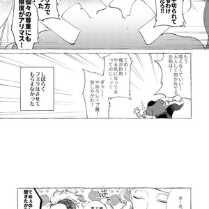 [dotsuco (Yutakanaumami)] Badday Dreamers [JP] – Gay Comics image 229.jpg