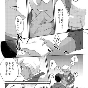 [dotsuco (Yutakanaumami)] Badday Dreamers [JP] – Gay Comics image 238.jpg