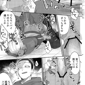 [dotsuco (Yutakanaumami)] Badday Dreamers [JP] – Gay Comics image 242.jpg