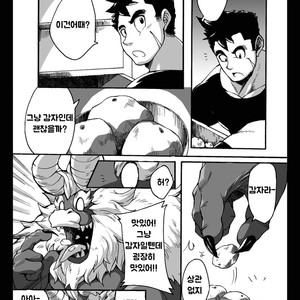 [Otsukimi] Yajuu A Search 2 | The Beast A Search 2 [kr] – Gay Comics image 005.jpg