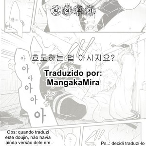 [Yaoya (Tometo)] Ore no Musuko ga Nani datte – Boruto dj [Pt] – Gay Comics image 035.jpg