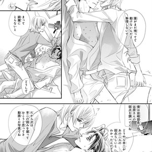 [Aivan] Hatsujou Animal!? Office de Triangle [JP] – Gay Comics image 028.jpg