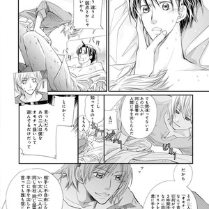 [Aivan] Hatsujou Animal!? Office de Triangle [JP] – Gay Comics image 029.jpg
