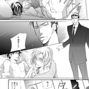 [Aivan] Hatsujou Animal!? Office de Triangle [JP] – Gay Comics image 033.jpg