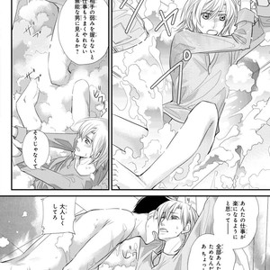 [Aivan] Hatsujou Animal!? Office de Triangle [JP] – Gay Comics image 077.jpg