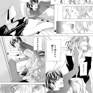 [Aivan] Hatsujou Animal!? Office de Triangle [JP] – Gay Comics image 100.jpg