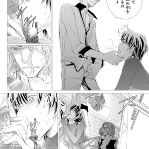 [Aivan] Hatsujou Animal!? Office de Triangle [JP] – Gay Comics image 107.jpg