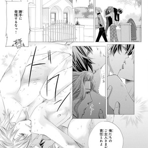 [Aivan] Hatsujou Animal!? Office de Triangle [JP] – Gay Comics image 118.jpg
