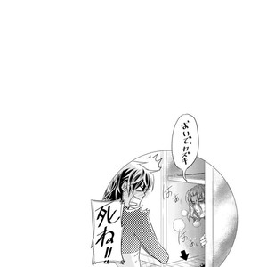 [Aivan] Hatsujou Animal!? Office de Triangle [JP] – Gay Comics image 119.jpg