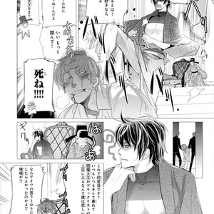 [Aivan] Hatsujou Animal!? Office de Triangle [JP] – Gay Comics image 122.jpg