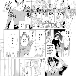 [Aivan] Hatsujou Animal!? Office de Triangle [JP] – Gay Comics image 127.jpg