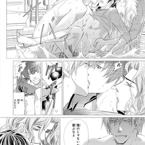 [Aivan] Hatsujou Animal!? Office de Triangle [JP] – Gay Comics image 137.jpg