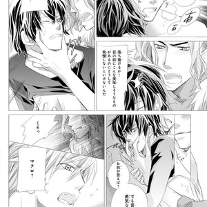 [Aivan] Hatsujou Animal!? Office de Triangle [JP] – Gay Comics image 139.jpg