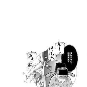 [Aivan] Hatsujou Animal!? Office de Triangle [JP] – Gay Comics image 151.jpg
