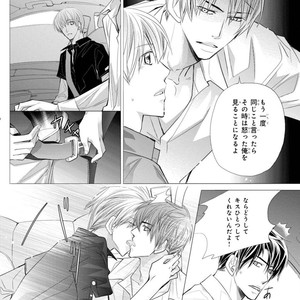 [Aivan] Hatsujou Animal!? Office de Triangle [JP] – Gay Comics image 167.jpg
