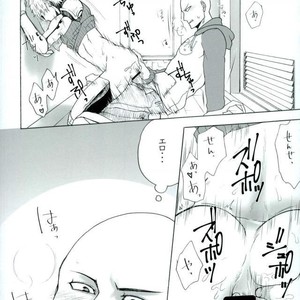 [Seventh Kishira] Ore No – One Punch Man dj [JP] – Gay Comics image 003.jpg