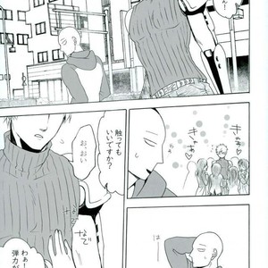[Seventh Kishira] Ore No – One Punch Man dj [JP] – Gay Comics image 004.jpg