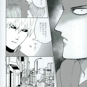[Seventh Kishira] Ore No – One Punch Man dj [JP] – Gay Comics image 005.jpg