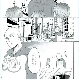[Seventh Kishira] Ore No – One Punch Man dj [JP] – Gay Comics image 006.jpg