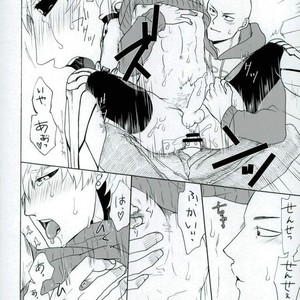 [Seventh Kishira] Ore No – One Punch Man dj [JP] – Gay Comics image 009.jpg