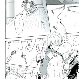 [Seventh Kishira] Ore No – One Punch Man dj [JP] – Gay Comics image 011.jpg