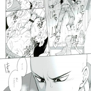 [Seventh Kishira] Ore No – One Punch Man dj [JP] – Gay Comics image 013.jpg