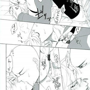 [Seventh Kishira] Ore No – One Punch Man dj [JP] – Gay Comics image 015.jpg