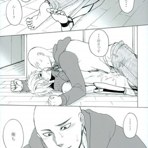 [Seventh Kishira] Ore No – One Punch Man dj [JP] – Gay Comics image 016.jpg