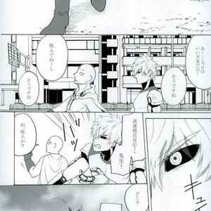 [Seventh Kishira] Ore No – One Punch Man dj [JP] – Gay Comics image 017.jpg