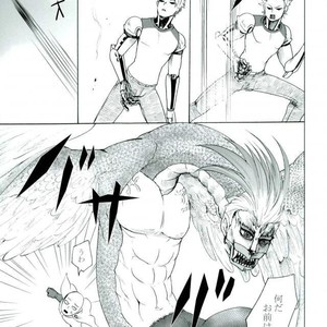 [Seventh Kishira] Ore No – One Punch Man dj [JP] – Gay Comics image 018.jpg