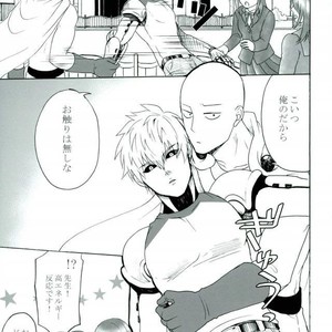 [Seventh Kishira] Ore No – One Punch Man dj [JP] – Gay Comics image 022.jpg