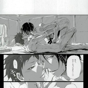 [Anadake] Sei-chan ga Shitainara – Kuroko no Basuke dj [JP] – Gay Comics image 003.jpg