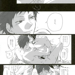 [Anadake] Sei-chan ga Shitainara – Kuroko no Basuke dj [JP] – Gay Comics image 005.jpg