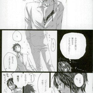 [Anadake] Sei-chan ga Shitainara – Kuroko no Basuke dj [JP] – Gay Comics image 015.jpg