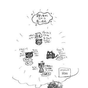 [Aniki Otokodou (Kirigakure Takaya)] Tokubetsu Kyuukou Mementos – Persona 5 dj [Eng] – Gay Comics image 014.jpg