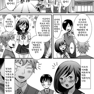 [Anthology] Gekkan Web Otoko no Ko-llection! S Vol. 14 [kr] – Gay Comics image 020.jpg