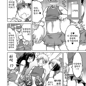[Anthology] Gekkan Web Otoko no Ko-llection! S Vol. 14 [kr] – Gay Comics image 044.jpg