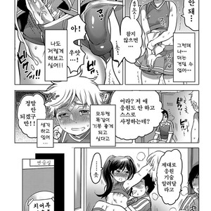 [Anthology] Gekkan Web Otoko no Ko-llection! S Vol. 14 [kr] – Gay Comics image 050.jpg