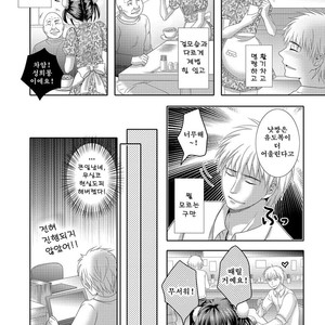 [Anthology] Gekkan Web Otoko no Ko-llection! S Vol. 14 [kr] – Gay Comics image 062.jpg