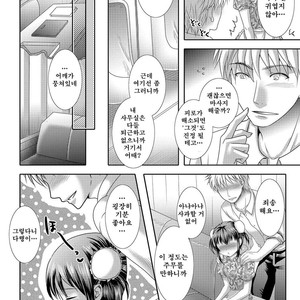 [Anthology] Gekkan Web Otoko no Ko-llection! S Vol. 14 [kr] – Gay Comics image 066.jpg