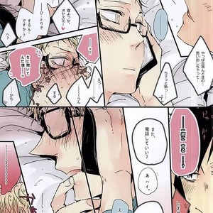 [nco] kurotsuki – Haikyuu dj [JP] – Gay Comics image 008.jpg