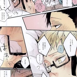[nco] kurotsuki – Haikyuu dj [JP] – Gay Comics image 009.jpg