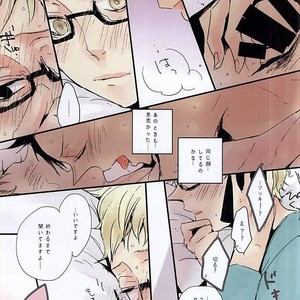 [nco] kurotsuki – Haikyuu dj [JP] – Gay Comics image 010.jpg