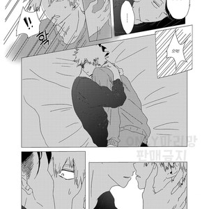 [kougubako (ni-)] Utsukemonowa haruniobieru – Boku no Hero Academia dj [kr] – Gay Comics image 018.jpg