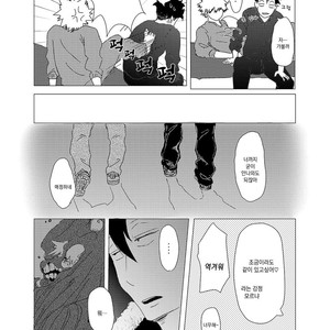 [kougubako (ni-)] Utsukemonowa haruniobieru – Boku no Hero Academia dj [kr] – Gay Comics image 020.jpg
